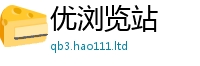 777888管家婆精准四肖而2025年新奥正版免费_五点来料